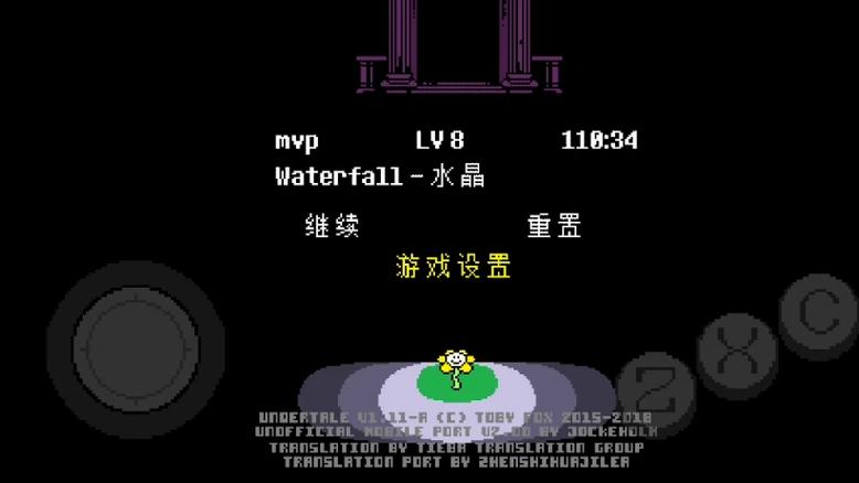 传说之下存档位置