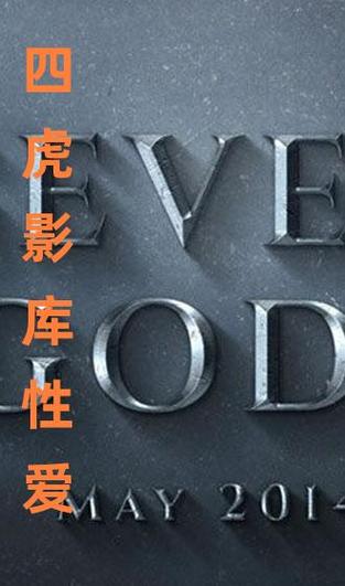 电影免费观看免费游戏截图