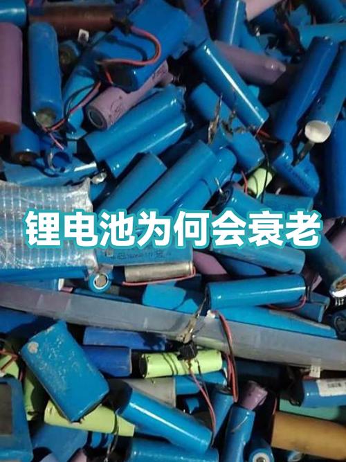 锂电池长久不用会坏吗