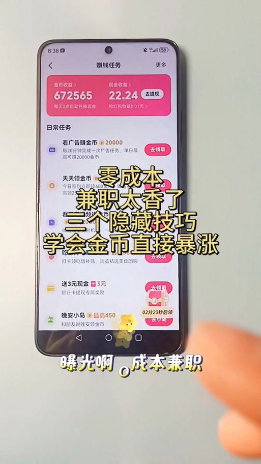 抖音极速旧版本历史大全缩略图