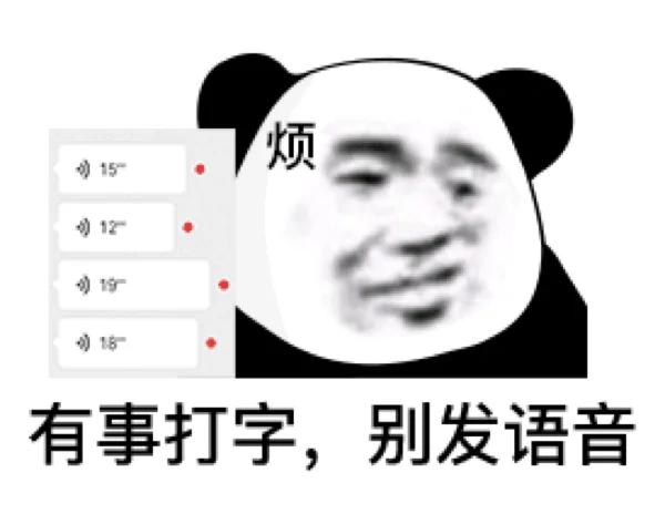 打字出来表情包怎么设置图标