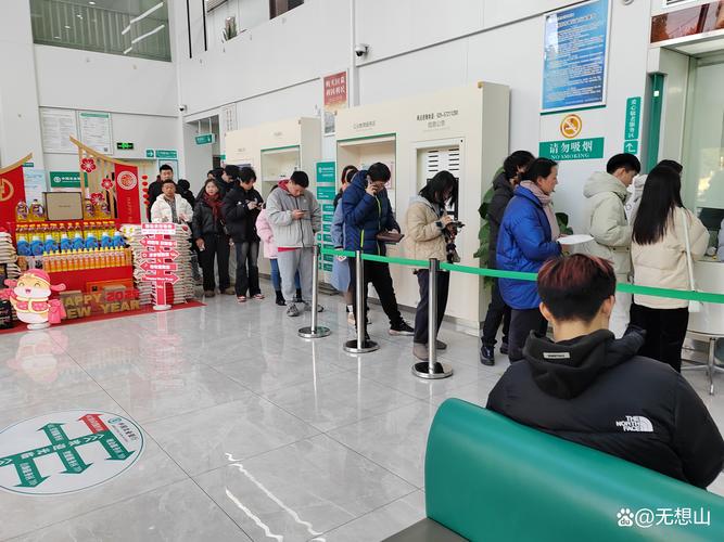 银行放款排队中了,还要多久到账截图
