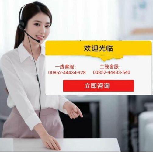 letv客服官网图标