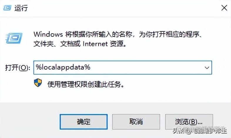 桌面图标都变成白色了