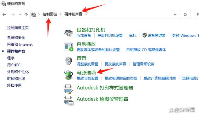 电脑屏幕熄灭但是没关机截图