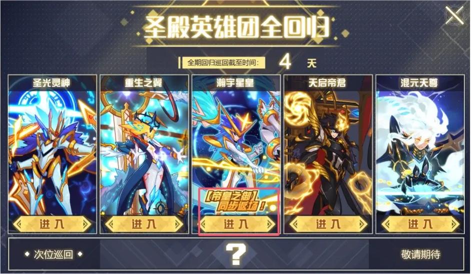 赛尔号页游图标