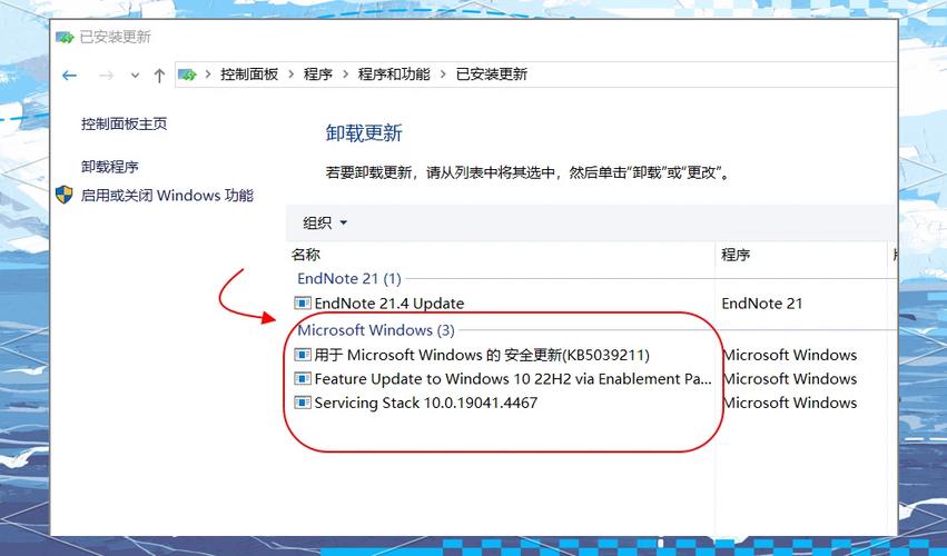 win10缺少组件图标