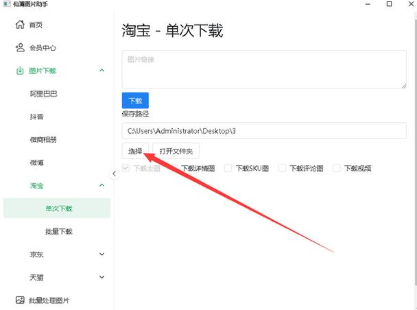 怎么删除淘宝浏览足迹缩略图