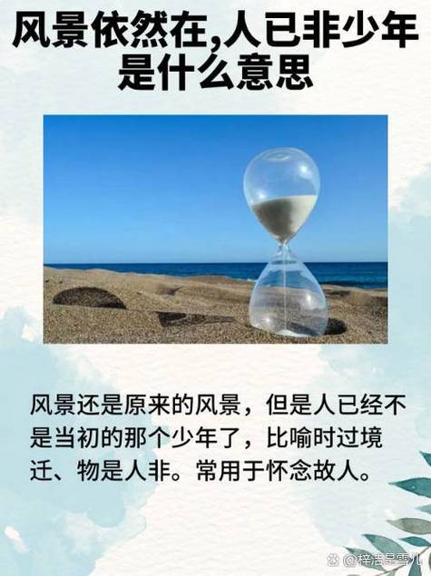 能量比喻人的什么截图
