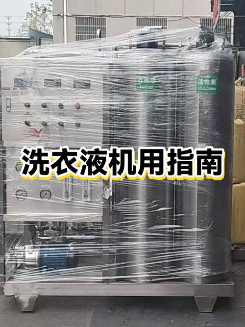 不同洗衣液能混合一起用吗截图