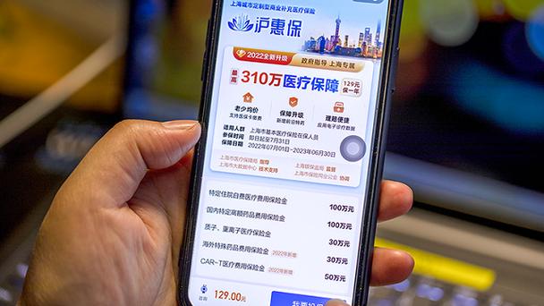中财网中国第一财经手机版