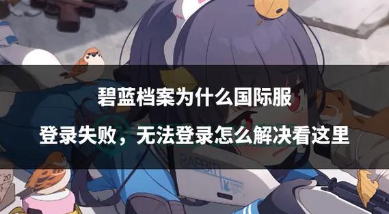 蔚蓝档案语音生成器图标