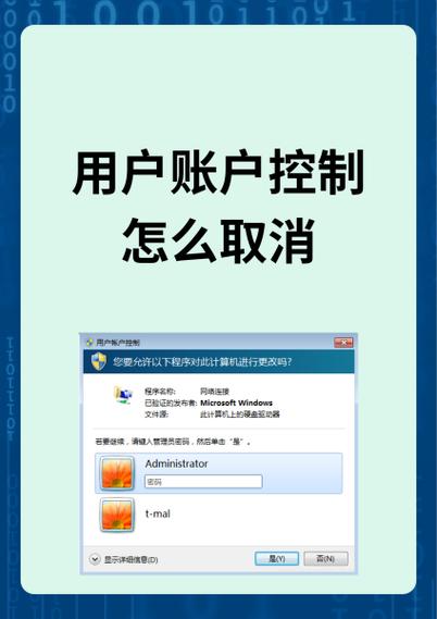 怎么取消自来水绑定的账号游戏截图