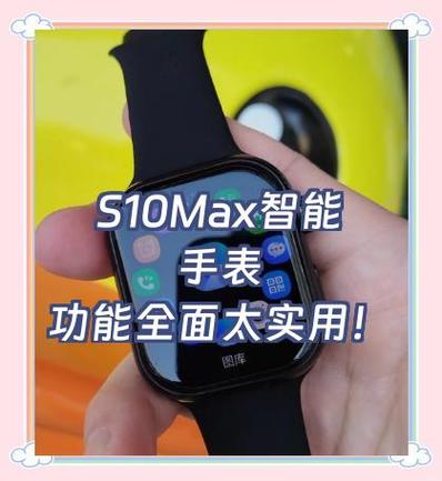 智能手表可以微信转账吗截图