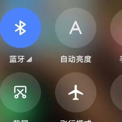 小米蓝牙耳机配对密码缩略图