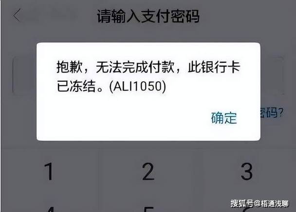 邮储银行如何修改转账限额