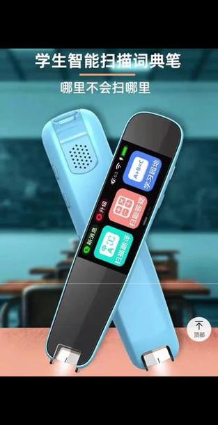 哪种点读笔可以通用缩略图