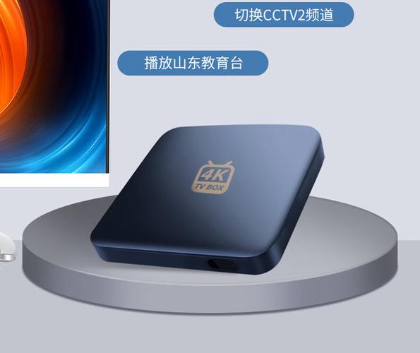 一般网络机顶盒多少钱游戏截图