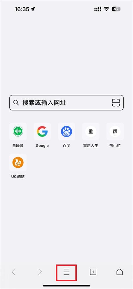 ios浏览器下载app
