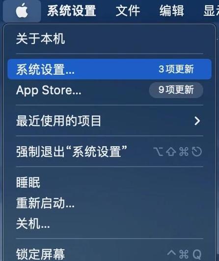 mac固件锁密码忘了怎么办图标