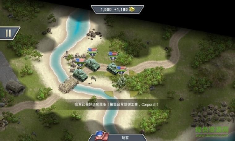 1942太平洋前线无限金币图标