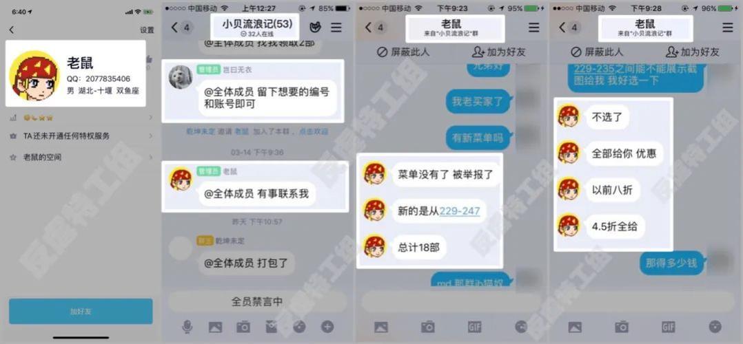 王者营地怎么隐身访问别人主页图标