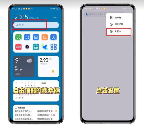 如何解除手机被监听的迹象图标