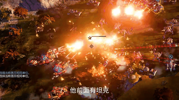 红色警戒3盟军开局技巧缩略图