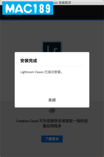 lightroom直装破解版缩略图