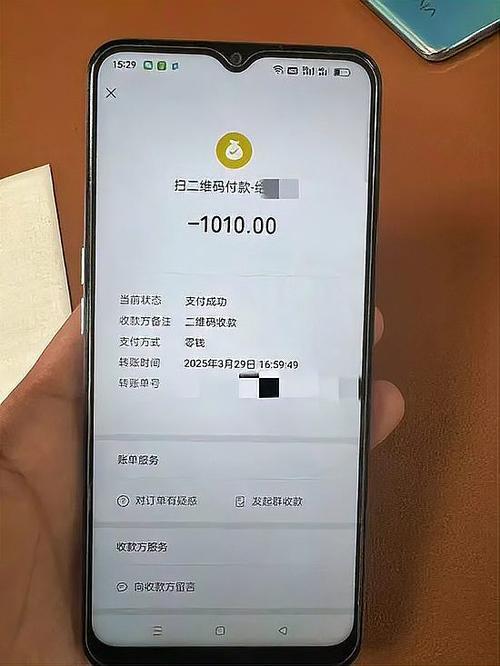 支付宝收款码商家退款截图