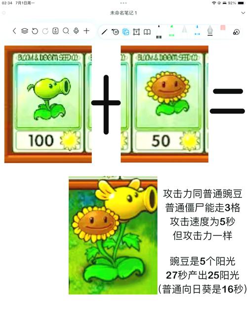 豌豆直装v3下载