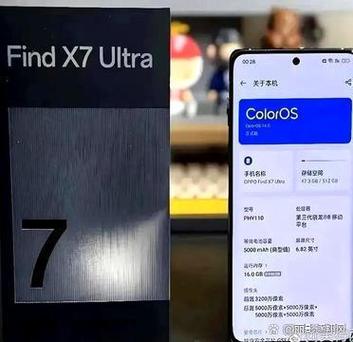 一加五电池多少毫安