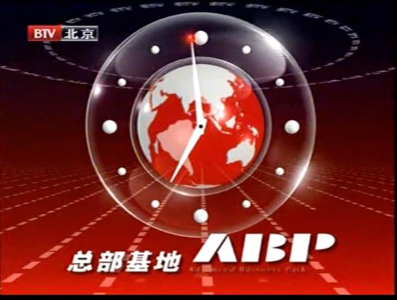 卫视报时转播新闻联播