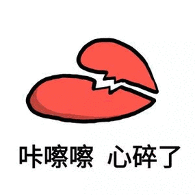 你喜欢的女生把你删了缩略图