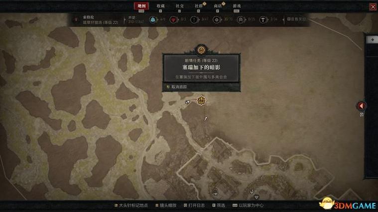 暗黑破坏神任务攻略