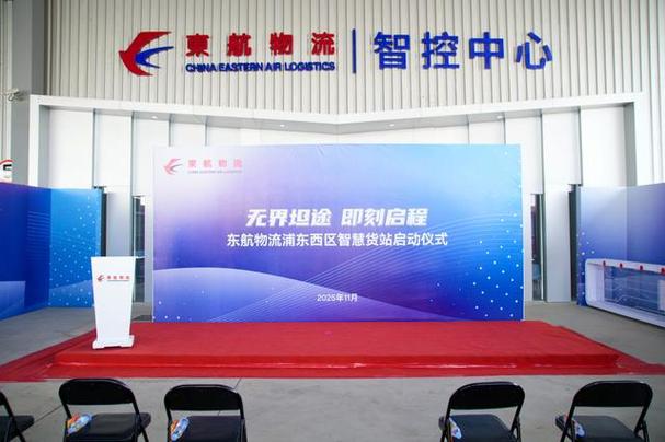 东航官网机票预订入口游戏截图