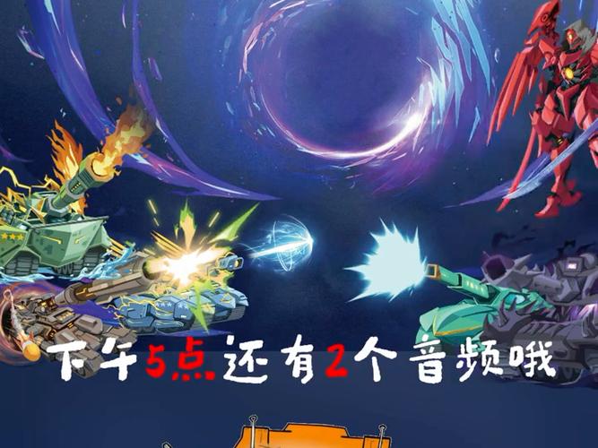 《万星之战》歌曲视频