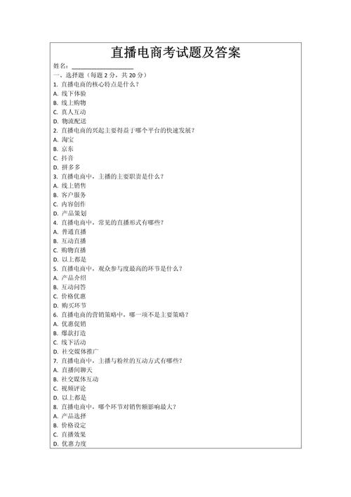 淘宝今日答题答案缩略图