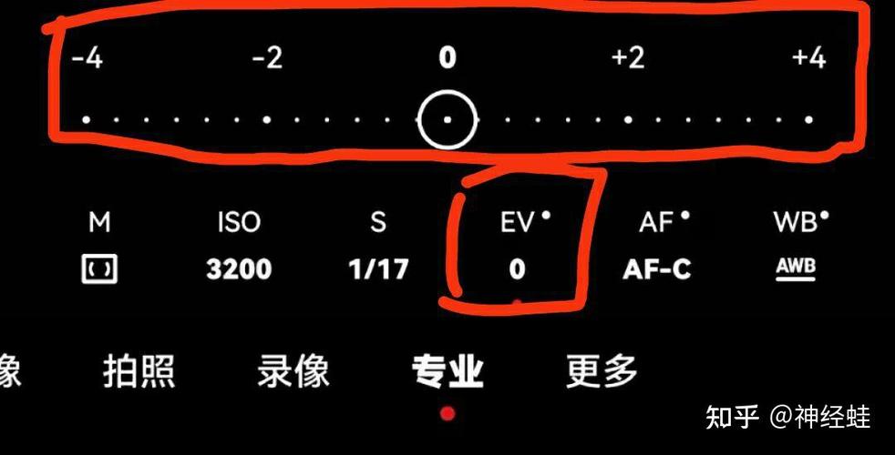 相机调亮度在哪设置截图
