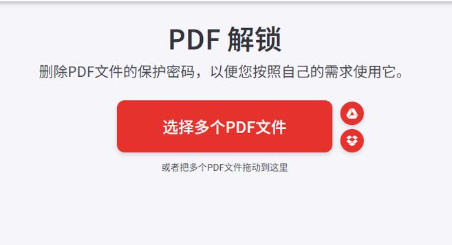 步步高忘记密码怎么解密游戏截图