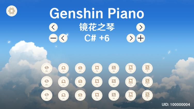原神钢琴模拟器