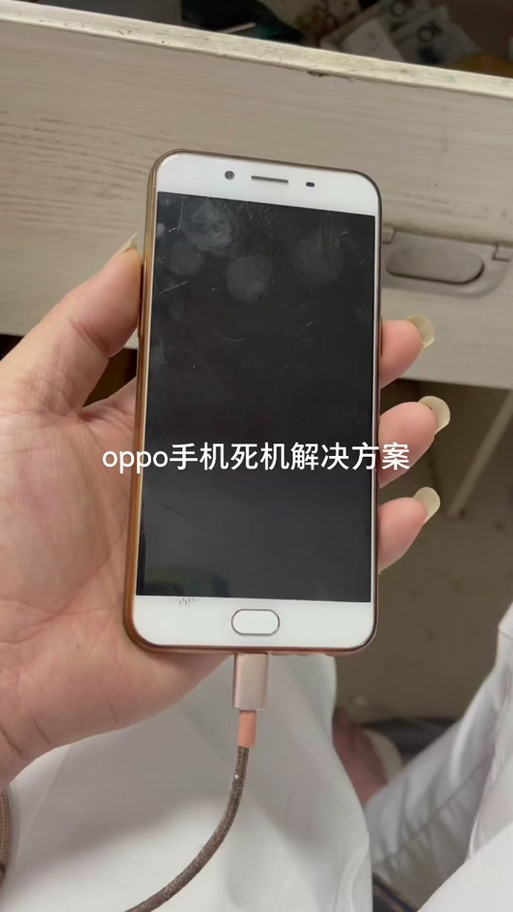 oppo关闭重力感应