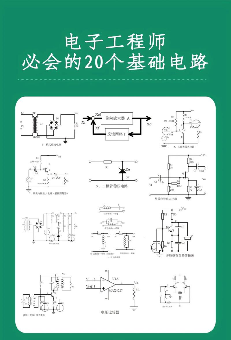 迷你世界教程大全电路缩略图