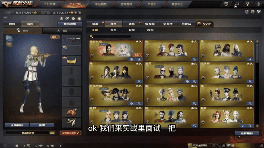 穿越火线刀战加速网站图标