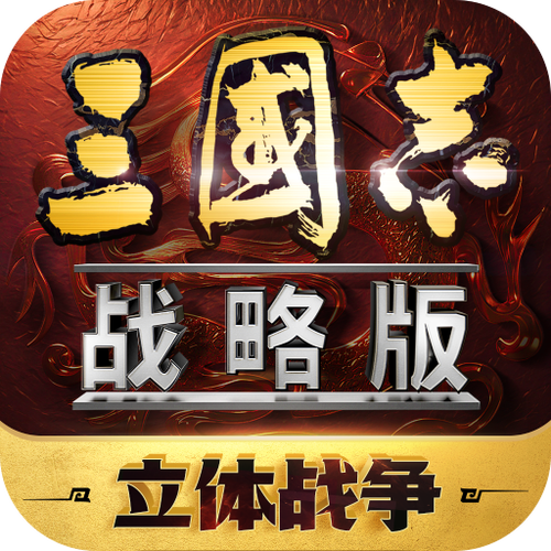 王者科技辅助iOS图标