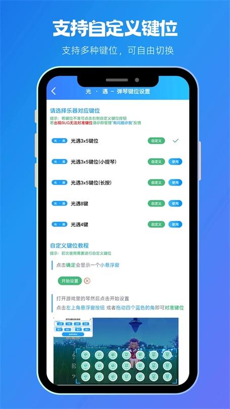菜菜音乐盒破解版图标
