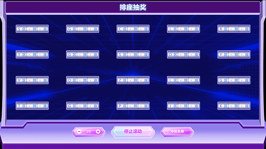召唤抽奖系统1.0图标