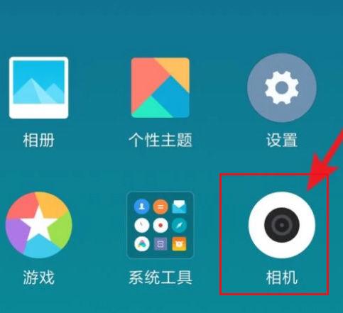 小米8红相机如何打开游戏截图
