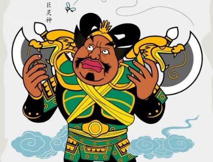 我是大神仙漫画扑飞游戏截图