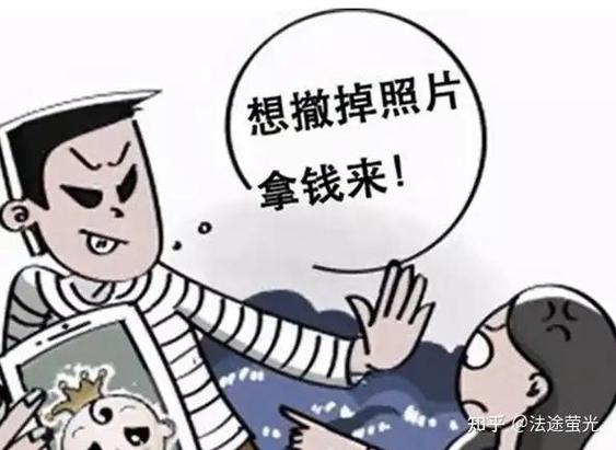 侵犯别人肖像权的后果图标